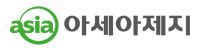 아세아제지